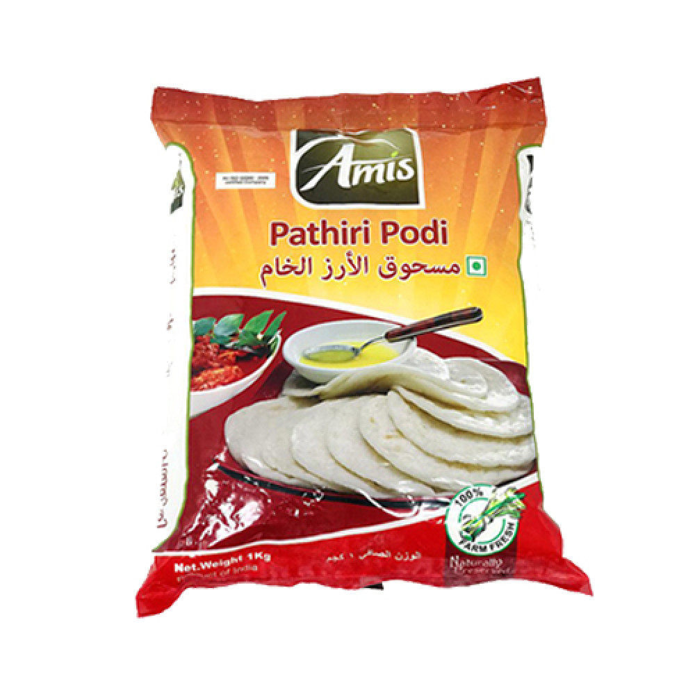 Amis Pathiri Podi 1kg